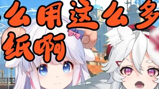 Mee Li: Mereka tinggal bersama, mereka nyata! 【Mee Li dan Wu Mi】