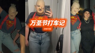 Đi taxi vào Halloween sẽ như thế này...