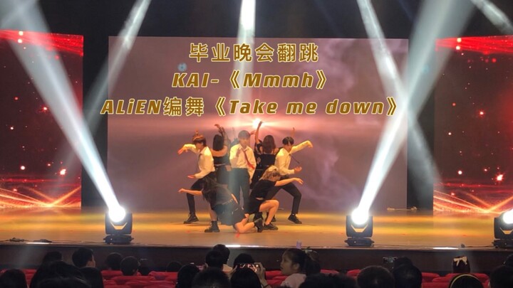 A graduation party for fans! Performing dance covers of KAI's "Mmmh" and ALiEN's choreography "Take 