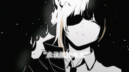 “抱歉，M4，指挥官，这是最后一次了，再见……”
