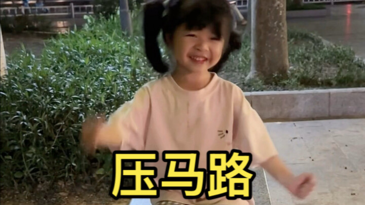 พาลูกสาววัย 4 ขวบเดินเล่นบนถนน ชีวิตมีแต่เรื่องให้ทำเต็มไปหมด