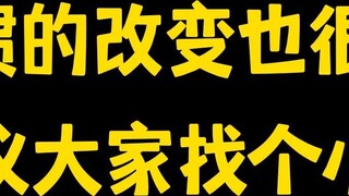 [Ai Bai] This journey is temporarily over, and a new journey will begin. My Weibo will not be called