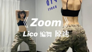 《Zoom》Koreografi oleh Lico - Kecepatan Asli