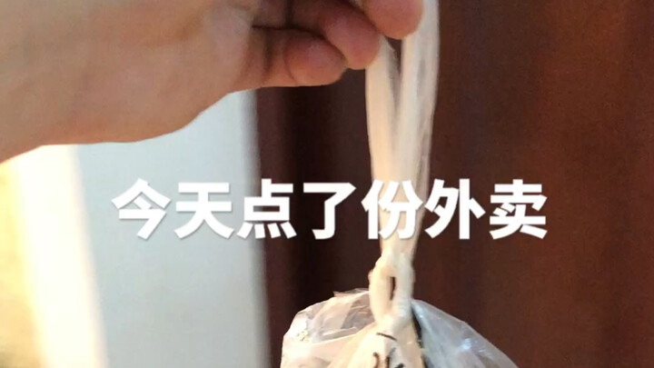 I’d like to ask, what bizarre experiences have you had when ordering takeout?