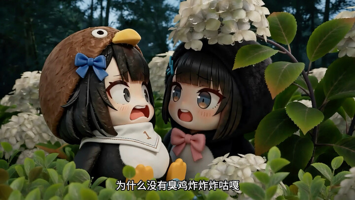 กู๋กาที่ถูกเจี๊ยงเหม็นระเบิดๆๆ “ข่มเหง”