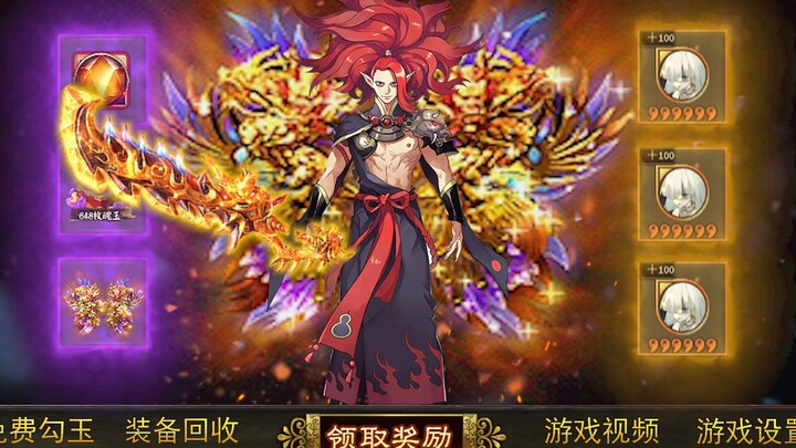 Stop playing fake Onmyoji—come experience the real one instead!