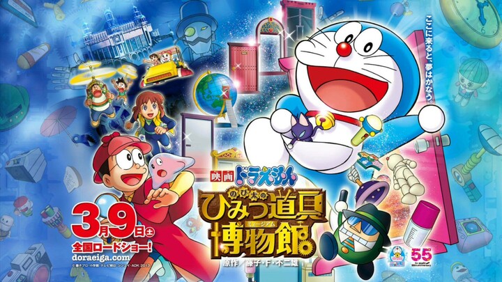 (Movie 33) Doraemon: Nobita Và Viện Bảo Tàng Bảo Bối |2013 [Vietsub]