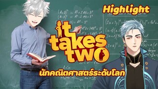 [Highlight] อาจารย์ขจรสอนคณิตแบบลึกล้ำ Ft.@Lu Yao Ch.