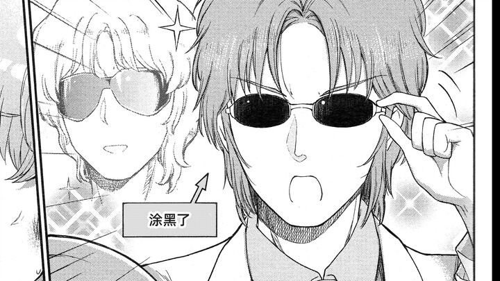 Domo 夏亚·slayer desu 夏亚 该杀【30岁的OL哈曼大人】 EP27