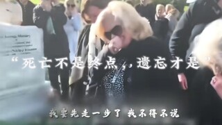 “至此 世界上又少了一个有趣的灵魂”