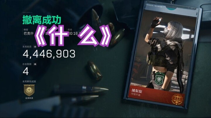 What are all six containers for?!