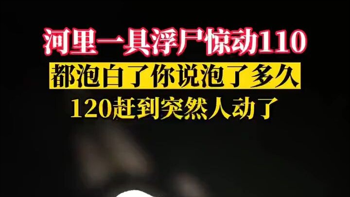 Bác sĩ: Hù chết tôi rồi!