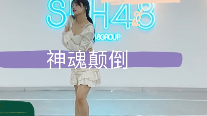 SNH48 gila banget