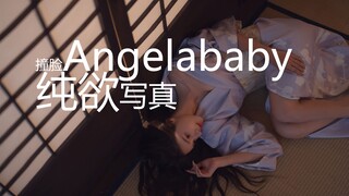 Seperti apa rasanya memotret sesi foto [murni dan menggoda] untuk model yang wajahnya mirip dengan "