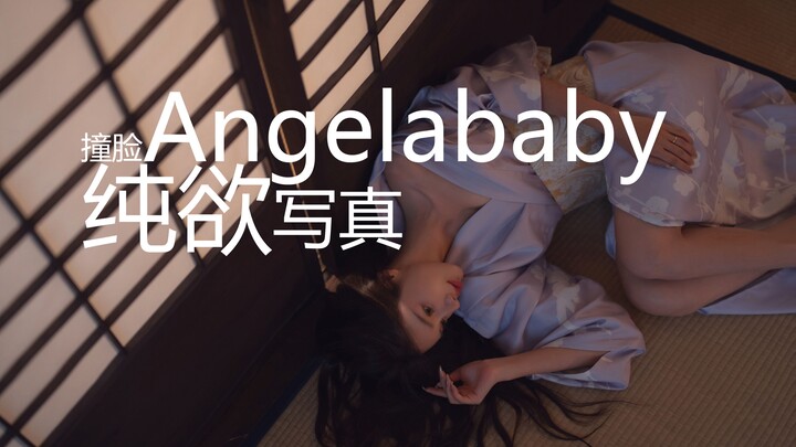 كيف تكون تجربة تصوير جلسة تصوير "عذبة ورقيقة" لعارضة تشبه إلى حد كبير "أنجيلا باي"؟