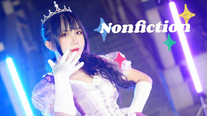 【若怜】Nonfiction Hazuki's love scene straight shot clip♪ Absolutely not fiction