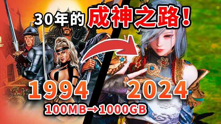 30 Years On: How “Girls’ Scroll” Became a Legendary Masterpiece and the Ultimate MOD Game!