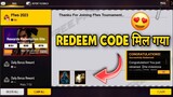 Ffws Redeem Code Claim करो जल्दी😍 | Free Fire Redeem Code | Redeem Code Free Fire Today |Redeem Code