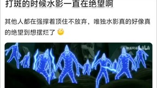 Khi chiến đấu với Madara, liệu Mizukage có quá tuyệt vọng đến mức bỏ cuộc không?