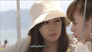 ชู้ตเลิฟ เสิร์ฟรัก Ep03