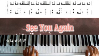【钢琴】速度与激情主题曲《See you again》简谱教学