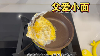 心意领了，面就先不吃了