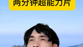 พลังพิเศษแห่งความเป็นอมตะ?? ?
