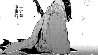[Manga Majo no Tabitabi] Ketika orang-orang berteriak memanggil pahlawan, mereka tidak tahu bahwa pa