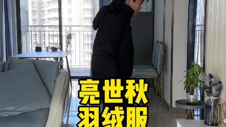 Trời lạnh rồi, lên một chiếc áo thu sáng sủa thôi～