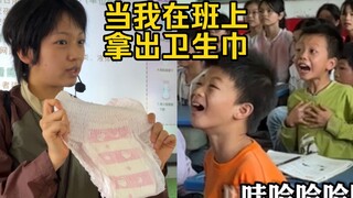 Because of physical shame, I was laughed at by a group of elementary school students...