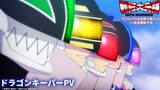 Sentai Daishikkaku - Character PV