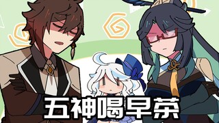 [Genshin Impact Daily] How does the god Teyvat have morning tea? Zhongli: Have some chicken feet