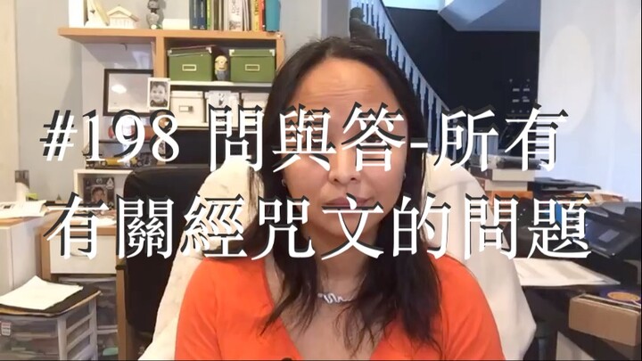 第一百九十八集