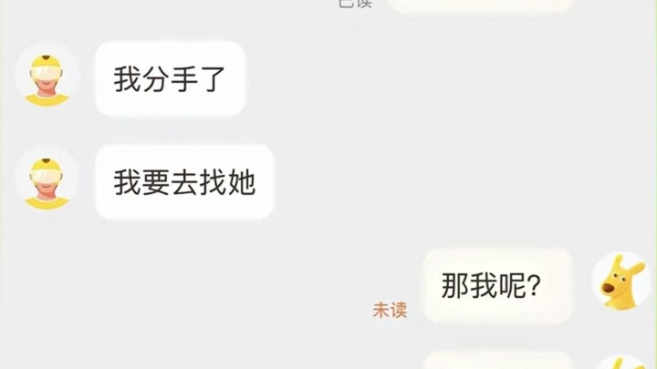 Perjalanan saling menyambut dengan kurir makanan