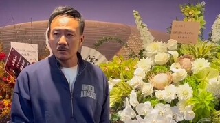 王一博给胡军话剧演出送花，花束又大又美！王一博审美真好！