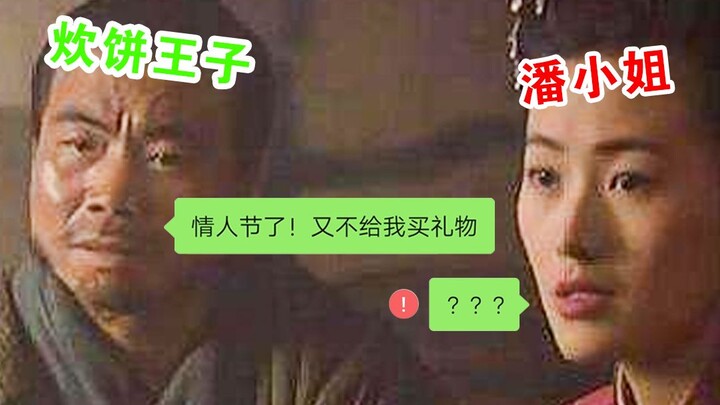 [情人劫]教你以女友之道！还她一身!!!