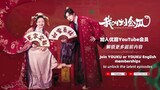 The Legendary Life of Queen Lau ep 02 eng sub