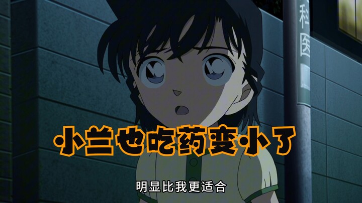 Kalau Lan juga minum obat!