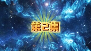 第二集（洪荒三清他叔）盘古大战三千魔神