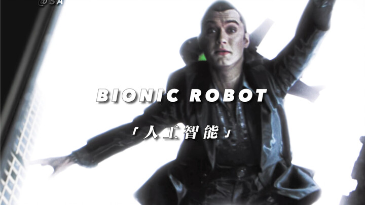 “If robots had emotions, they might be even more genuine than humans.”