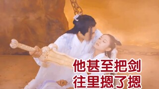 哈哈哈哈，我怀疑女主是被男主补刀死的，这剑就离谱