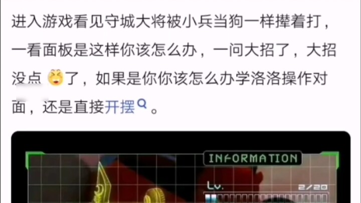Is Luo Luo's start at the level of a world collapse?