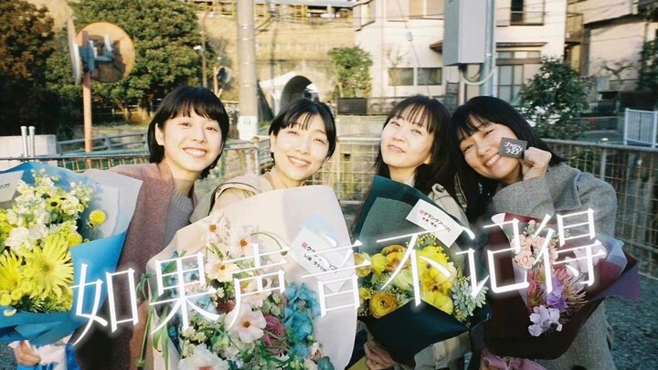 “一天又一天，一年又一年，每个转身恍如初见。”| 重启人生
