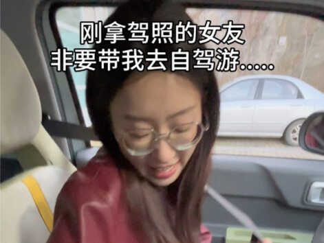 "รอดตายอย่างหวุดหวิด"