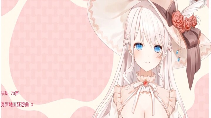 [Mengyin Chanuo] I'm not fierce, but the audience heard it as I don't have breasts. Let's see who do