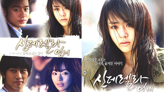 Cinderella's Sister  Episode 1