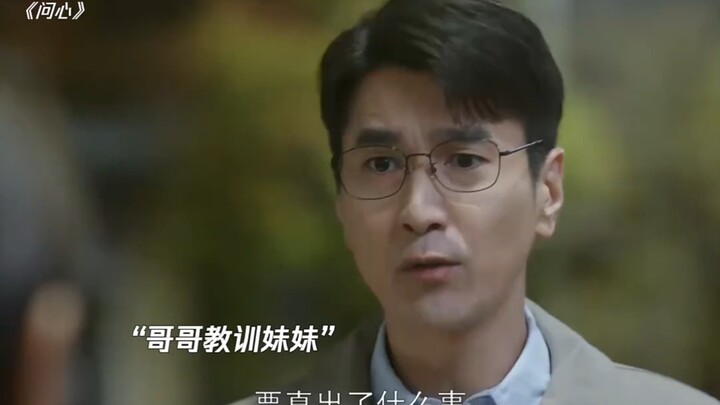 A romantic rival instantly becomes the future brother-in-law—this is too much to handle!