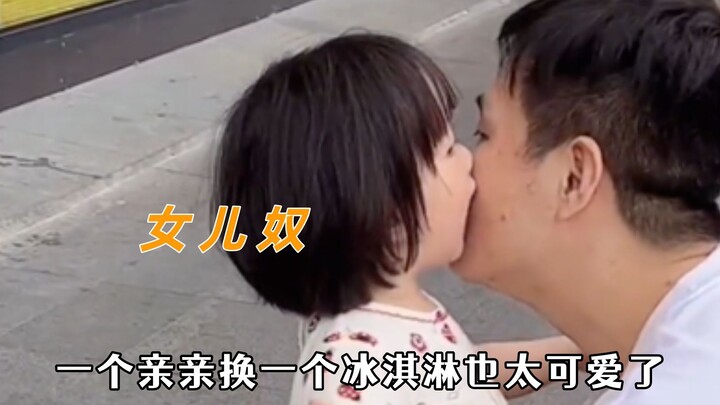 ที่พ่อๆ กลายเป็น “พ่อติดลูกสาว” ก็มีเหตุผลนะ แค่ลูกสาวอ้อนนิดเดียว พ่อก็ยอมทันทีแล้ว