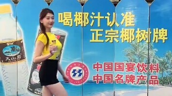 椰树，擦完这边再擦另一边