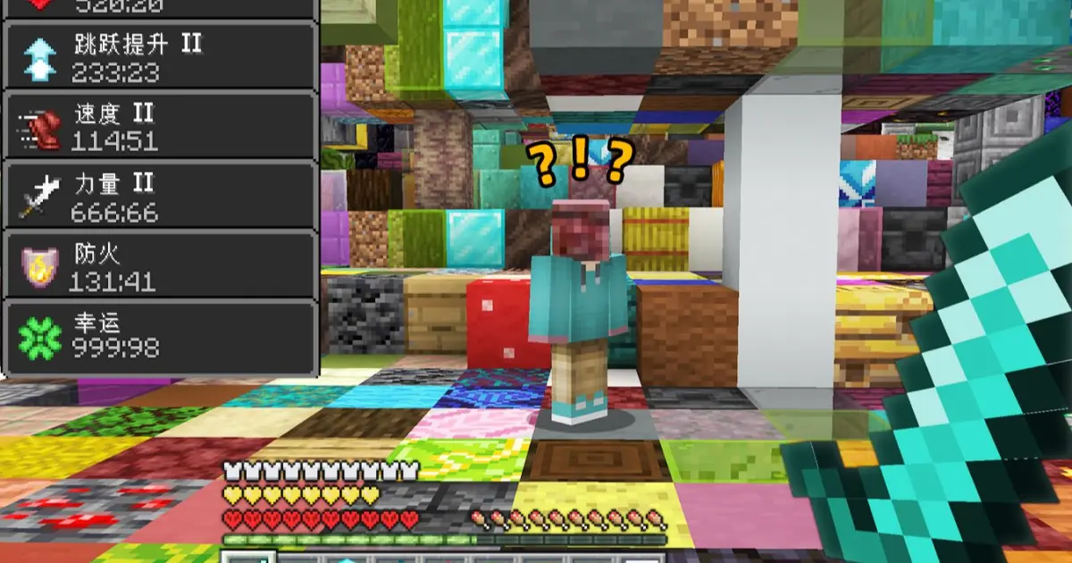 Game Minecraft All Blocks Are Randomly Created Bilibili